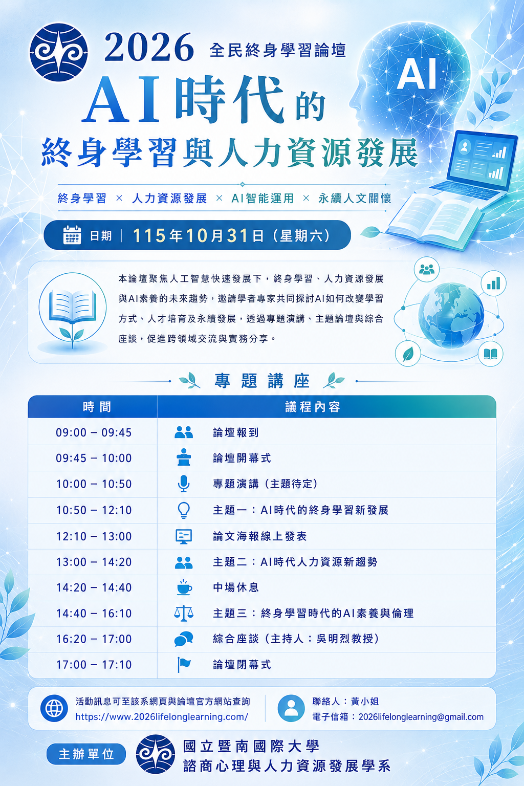 海報